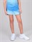 Юбка для девочек Bidi Badu Colortwist Printed Wavy Aqua/Blue  G1390001-AQBL - фото 32173