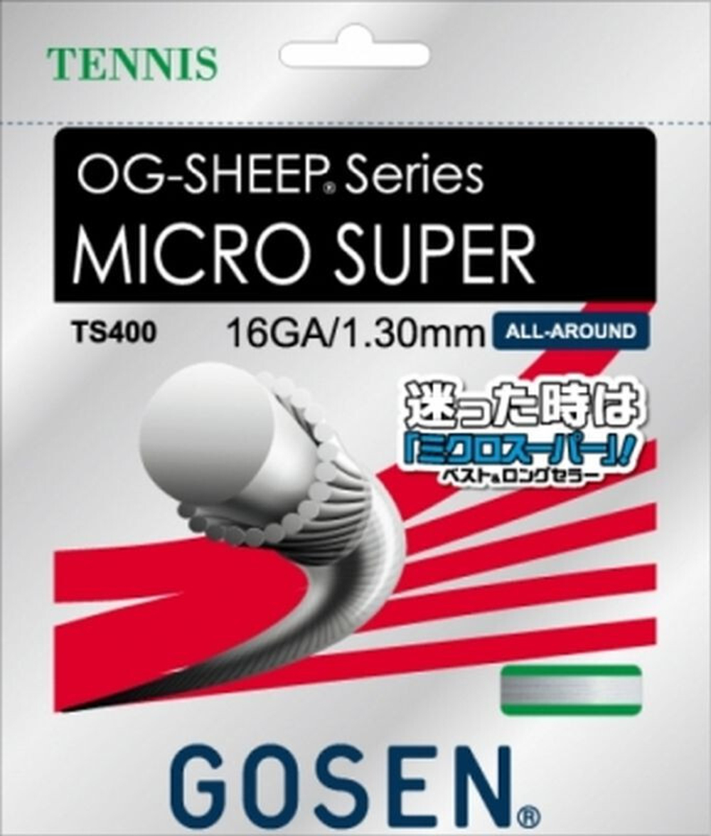 Струна теннисная Gosen MICRO SUPER 1.30 (12,2 метров)