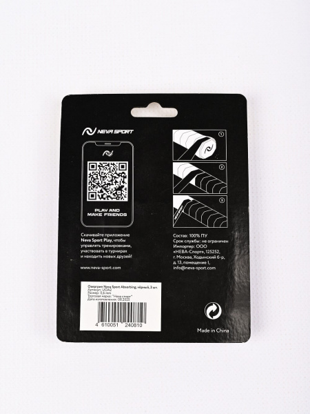 Овергрип Neva Sport Absorb Overgrip Black