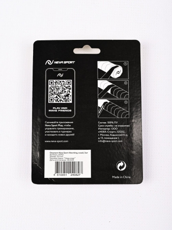 Овергрип Neva Sport Absorb Overgrip Navy